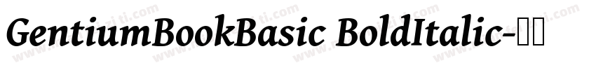 GentiumBookBasic BoldItalic字体转换
